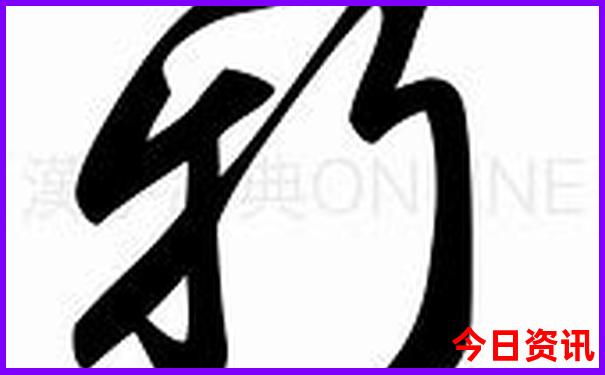 北道附近哪里有好玩的景点
